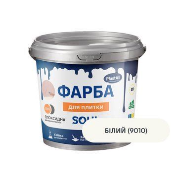 Епоксидна фарба для плитки Soul 1.0 кг. Білий (9010) FB-PS-W01 фото