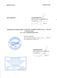 Епоксидний грунт Plastall&trade; 5кг прозорий GRU-L01 фото 8