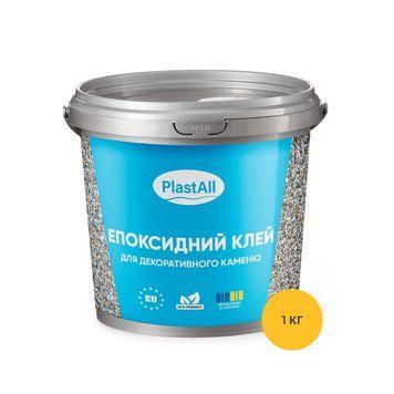Епоксидний клей для декоративного каменю 1 кг. EKL-M-01 фото