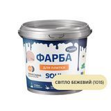 Епоксидна фарба для плитки Soul 4.5 кг. Світло бежевий (1015) FB-PS-SB01 фото