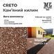 Набір кам'яний килим 22.2кг Creto (каміння + клей) Горизонтальний Marble plastall NKK-CMar-01 фото 2