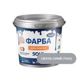 Епоксидна фарба для плитки Soul 1.0 кг. Світло сірий (7040) FB-PS-SG01 фото