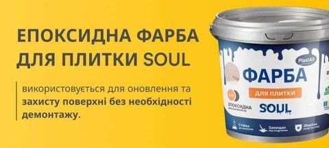 Banner from design