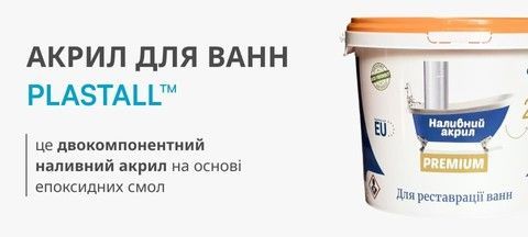 Banner from design