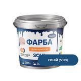 Епоксидна фарба для плитки Soul 1.0 кг. Синій (5010) FB-PS-BL01 фото
