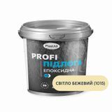 Епоксидна підлога Profi 1.0 кг. Світло бежевий (1015) EP-PRO-SSBE01 фото