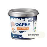 Епоксидна фарба для плитки Soul 4.5 кг. Білий (9010) FB-PS-W01 фото