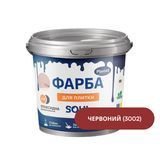 Епоксидна фарба для плитки Soul 4.5 кг. Червоний (3002) FB-PS-RE01 фото