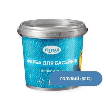 Епоксидна фарба для басейну 1.0 кг Голубий (5012) FB-BS-GB01 фото
