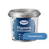 Епоксидна наливна підлога Plastall 1.0 кг. Голубий (5012) EP-PL-SGL01 фото
