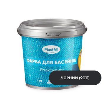 Епоксидна фарба для басейну 1.0 кг Чорний (9011) FB-BS-BK01 фото