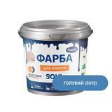 Епоксидна фарба для плитки Soul 4.5 кг.  Голубий (5012) FB-PS-GL01 фото