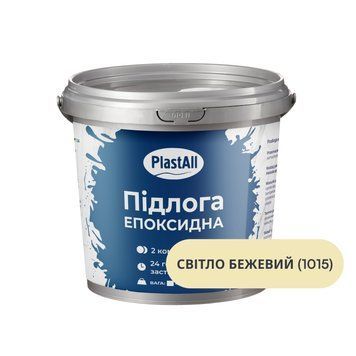 Епоксидна наливна підлога Plastall 1.0 кг. Світло бежевий (1015) EP-PL-SSBE01 фото