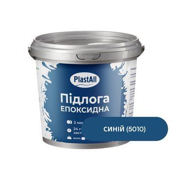 Епоксидна наливна підлога Plastall 1.0 кг. Синій (5010) EP-PL-SBL01 фото
