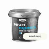 Епоксидна підлога Profi 1.0 кг. Білий (9010) EP-PRO-SW01 фото
