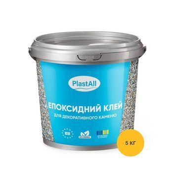Епоксидний клей для декоративного каменю 5 кг. EKL-L-01 фото